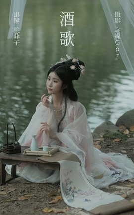 ͼYITUYU 2023.04.01 Ƹ ҷ