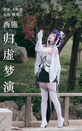 ͼYITUYU 2023.05.08 ʩ īx