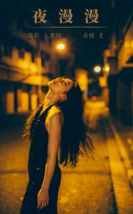 ͼYITUYU 2023.10.22 ҹ 