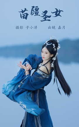 ͼYITUYU 2023.07.06 置ʥŮ 