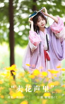 ͼYITUYU 2023.09.19  ĺɫCC