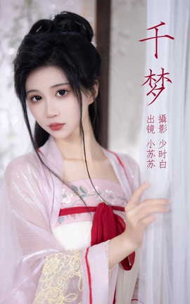 ͼYITUYU 2023.04.29 ǧ С