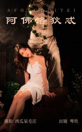 ͼYITUYU 2023.05.27 ߯ پ