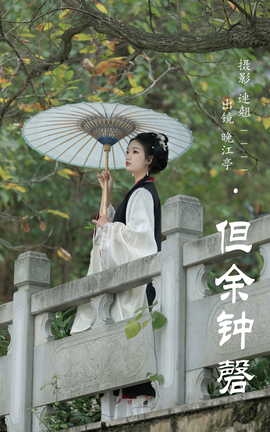 ͼYITUYU 2023.07.10  ͤ