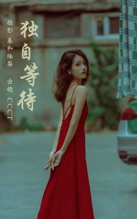 ͼYITUYU 2023.06.23 Եȴ CCCT