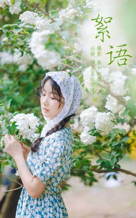 ͼYITUYU 2023.06.24  ժǸѽ