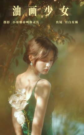 ͼYITUYU 2023.10.04 ͻŮ °ϡ_˿