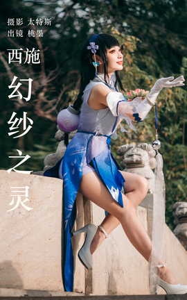 ͼYITUYU 2023.04.25 ʩɴ֮ īx