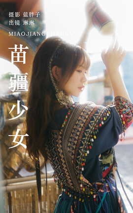 ͼYITUYU 2023.07.19 置Ů 