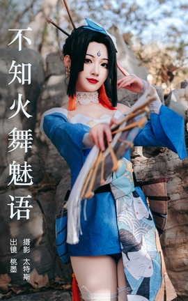 ͼYITUYU 2023.06.11 ֪ īx