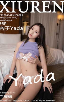 XIUREN 2024.06.19 VOL.8725 Yada_˿