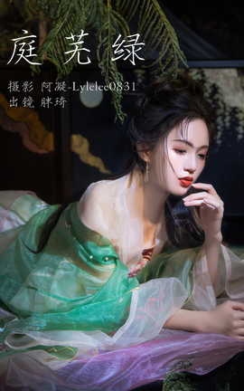 ͼYITUYU 2023.03.09 ͥ 