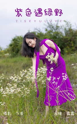 ͼYITUYU 2023.07.04 ɫҰ ¶¶