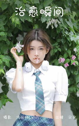 ͼYITUYU 2023.08.16 ˲ 