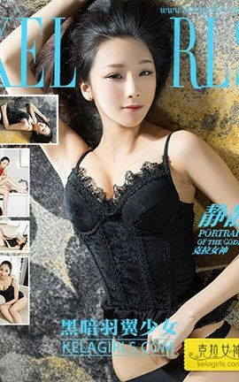 ŮKeLagirls 2017.05.05ڰŮ_˿