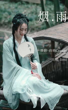 ͼYITUYU 2023.04.10  limi