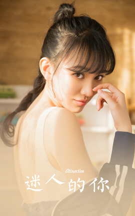 YALAYI 2023.07.21 VOL.1050 ˵