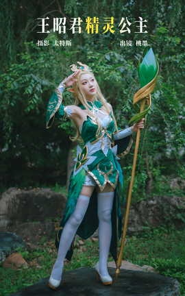 ͼYITUYU 2023.06.22 Ѿ鹫 īx