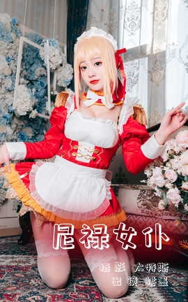 ͼYITUYU 2023.07.10 »Ů īx