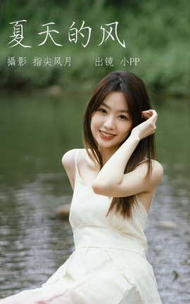 ͼYITUYU 2023.06.05 ķ СPP