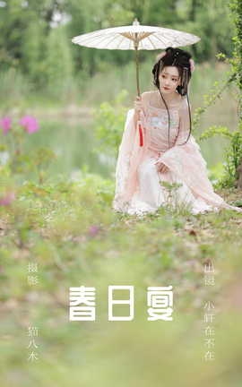 ͼYITUYU 2023.06.23  Сڲ