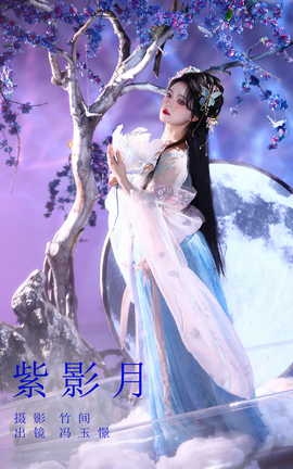 ͼYITUYU 2023.09.23 Ӱ 