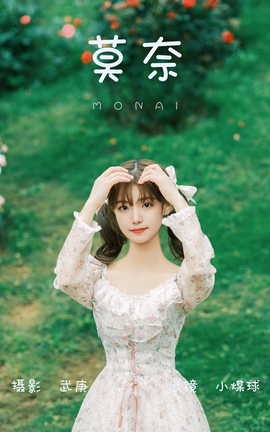 ͼYITUYU 2023.06.17 Ī Сú