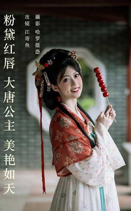 ͼYITUYU 2023.05.26 촽ƹ 