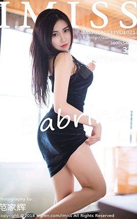 IMiss No.213 ŵSabrina_˿