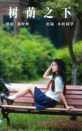 ͼYITUYU 2023.09.04 ֮ Сͬѧ