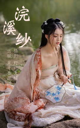 ͼYITUYU 2023.05.18 Ϫɴ Ҫغ