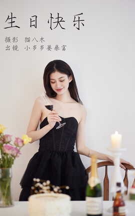 ͼYITUYU 2023.04.13 տ СҪ