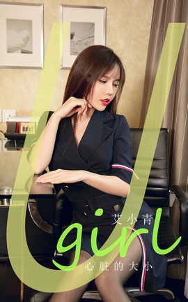 ȹUgirls ר VOL.2843 ĴС С