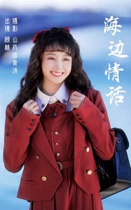 ͼYITUYU 2023.03.09 黰 x