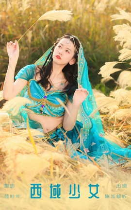 ͼYITUYU 2023.10.04 Ů _˿