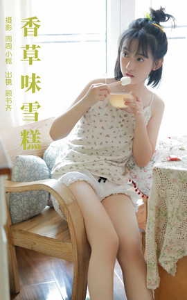 ͼYITUYU 2023.10.08 ζѩ _˿