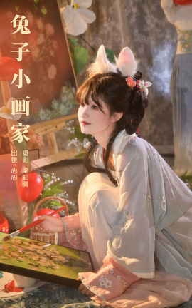 ͼYITUYU 2023.11.01 С ɱ