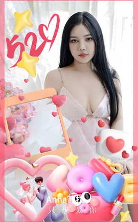 ȹUgirls ר VOL.2836 ֻ밮 nana