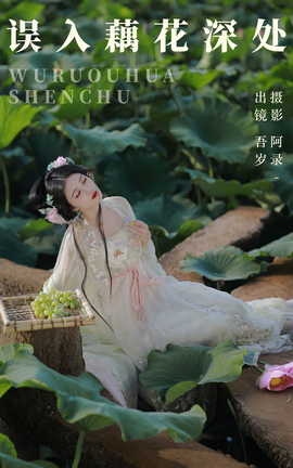 ͼYITUYU 2023.06.27 ź 