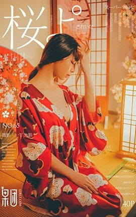 Girlt  2017.09.08 No.065  _˿