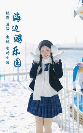 ͼYITUYU 2023.03.18 ԰ 綯Сpig