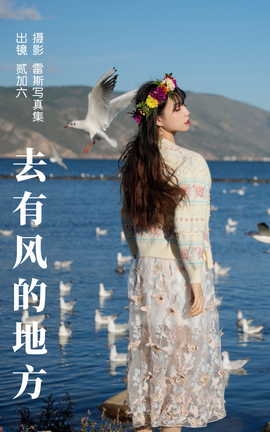 ͼYITUYU 2023.06.09 ȥзĵط 