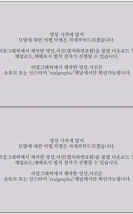 д־-Korean Realgraphic No 63&ƵV28[3840X2160 1524]