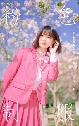 ͼYITUYU 2023.11.11 ɫƷ ë