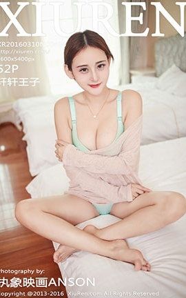 XiuRen No.0494 _˿