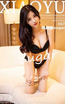 ﻭXiaoYu 2020.04.15  No.289 sugar_˿