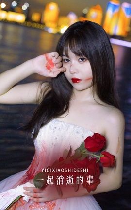 ͼYITUYU 2022.08.28 һŵ ֮Ӧ-