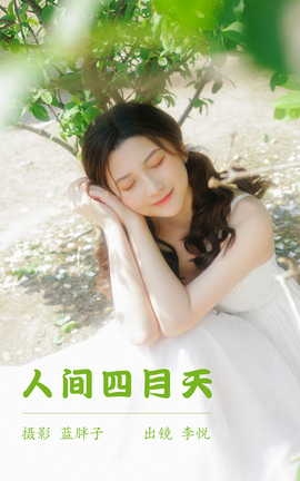 ͼYITUYU 2023.05.23 ˼ 