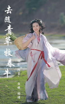 ͼYITUYU 2023.04.09 ȥţ 