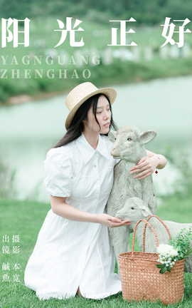 ͼYITUYU 2023.07.31  y~